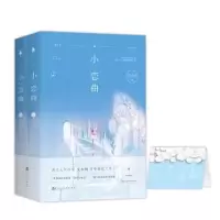诺森小恋曲艾小图著9787550024151百花洲文艺出版社