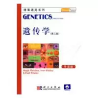 诺森遗传学:导读版Ivor Hickey9787030252272科学出版社