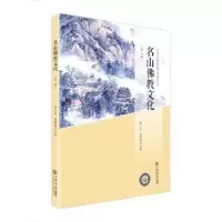 诺森名山文化:辑释了文,朱封鳌 著9787545815252上海书店出版社