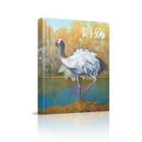 诺森鹤殇毛云尔著9787556008湖南少年儿童出版社