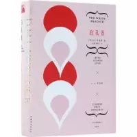 诺森白孔雀(英)D.H.劳伦斯著9787511375742中国华侨出版社