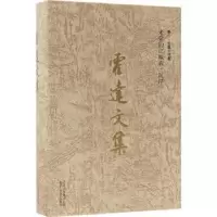 诺森未穿的红嫁衣·沉浮霍达 著9787530217139北京十月文艺出版社