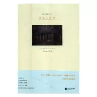 诺森甘地沉思录(英)奥威尔著9787559406675江苏凤凰文艺出版社
