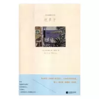 诺森枕草子(日)清少纳言著9787559406743江苏凤凰文艺出版社