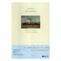 诺森紧张的时代[俄]契诃夫9787559406798江苏凤凰文艺出版社