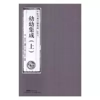 诺森成(清)陈复正编撰9787535968845广东科技出版社