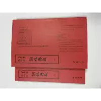诺森词林典故(清)鄂尔泰,(清)张廷玉撰9787514920499中国书店