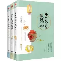 诺森再也不要做怨妇大风刮过著9787559417091江苏凤凰文艺出版社