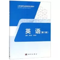 诺森英语:册李晓辉,孙晓艳主编9787030574619科学出版社