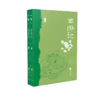诺森西游记(上、下册)(明)吴承恩著9787507549140华文出版社