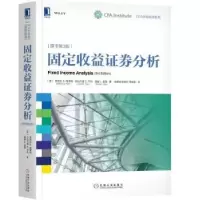 诺森固定收益券分析