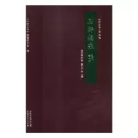 诺森石评梅集:册:散文董大中主编9787537854207北岳文艺出版社