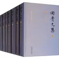 诺森田青文集:共七卷田青著9787503965197文化艺术出版社