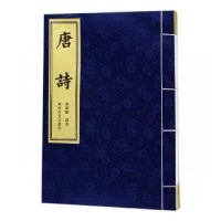 诺森唐诗陈斯鹏编著9787550824447西泠印社出版社