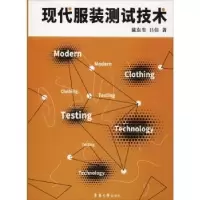 诺森现代测试技术陈东生,吕佳著9787566914798东华大学出版社