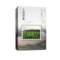 诺森表里山河丛书(全2册)刘士义编9787807678946山西经济出版社
