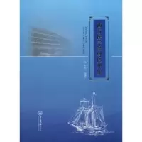诺森西方医学经粤传华史陈小卡编著9787306064837中山大学出版社
