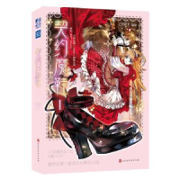 诺森契约魔鞋.1CHRY9787569927900北京时代华文书局有限公司