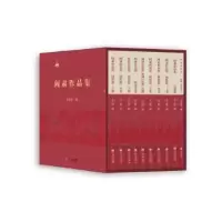 诺森阎肃作品集李文辉编9787519032142中国文联出版社