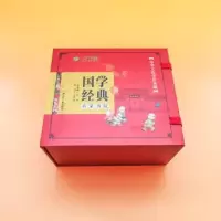 诺森国学经典启蒙书院(辑)严军9787214210715江苏人民出版社