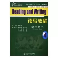 诺森读写教程4(学生用书)谢娅娳主编978756640安徽大学出版社