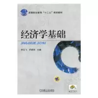 诺森管理学郭君,于姝9787551704311东北大学出版社有限公司