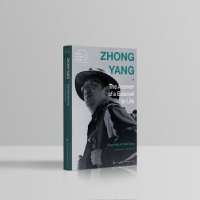 诺森Zhong Yang:the answer of a botanist to life陈芳 陈聪