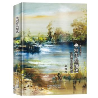 诺森朱湘作品精选朱湘9787222184527云南人民出版社