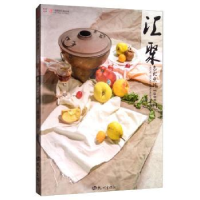 诺森汇聚·色彩照片1000例成辉9787556510481杭州出版社