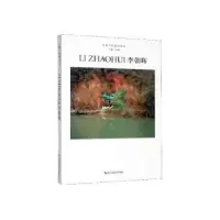 诺森李朝晖刘铮9787551427937浙江摄影出版社
