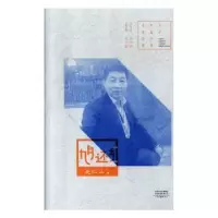 诺森九月还乡吴义勤主编9787555908609河南文艺出版社