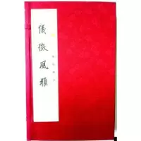 诺森仪征风雅仪征委9787555405广陵书社