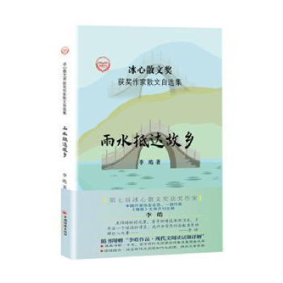 诺森低飞王韵9787513656641中国经济出版社