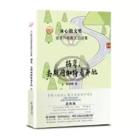 诺森拐弯,去斯图加特看奔驰赵钧海9787513656849中国经济出版社