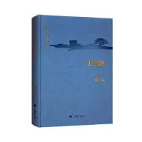 诺森生死场:萧红中篇小说萧红9787555413387广陵书社