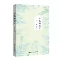 诺森心灵的窗口潘吉9787512511774国际文化出版公司