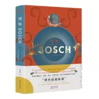 诺森博斯(意)马可·布萨利9787520715102东方出版社