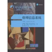 诺森管理信息系统