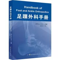 诺森足踝外科手册:::Rajiv9787519254087世界图书出版公司
