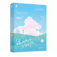 诺森绿月光与白衬衣599787559470416江苏凤凰文艺出版社