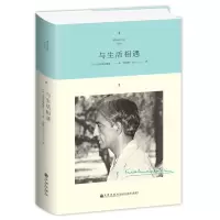 诺森与生活相遇(精)(印)克里希那穆提9787510888373九州出版社
