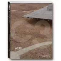 诺森品牌建筑[丹]BIG建筑事务所9787568529785大连理工大学出版社