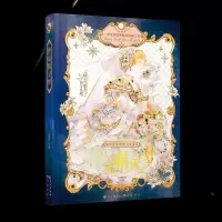 诺森仲夏精灵梦(精)白萌萌9787549277070长江出版社