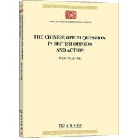 诺森The Chinese opium question in british opinion and action