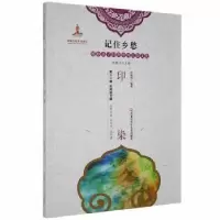 诺森印染赵婉俐编著9787654黑龙江少年儿童出版社
