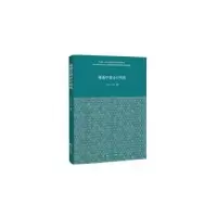 诺森暖通空调设计实践史洁9787560875798同济大学出版社