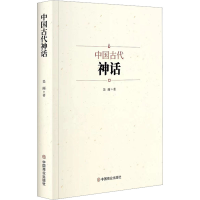 诺森中国古代神话吴雨著9787520824中国商业出版社