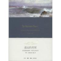 诺森遥远的房屋:a year of life on the greabechf cape cod