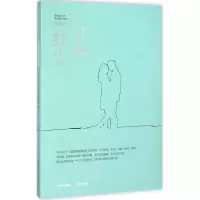 诺森行走红尘孙丽红著9787537844048北岳文艺出版社