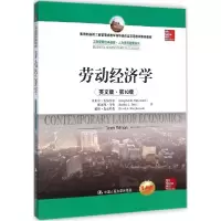 诺森劳动经济学:英文版